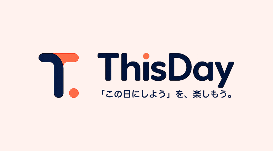 カレンダー同期の使い方｜確定したイベントをGoogle・Appleカレンダーに取り込む